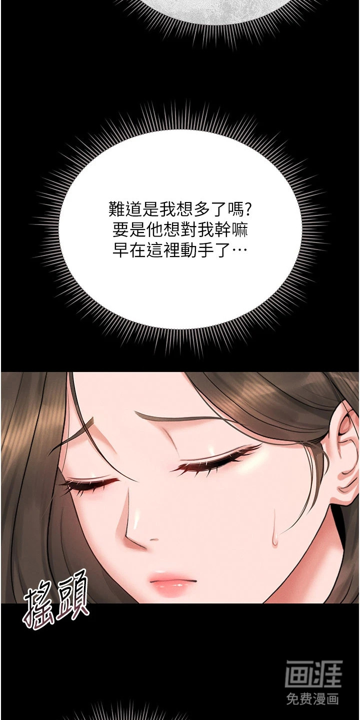 第21话21