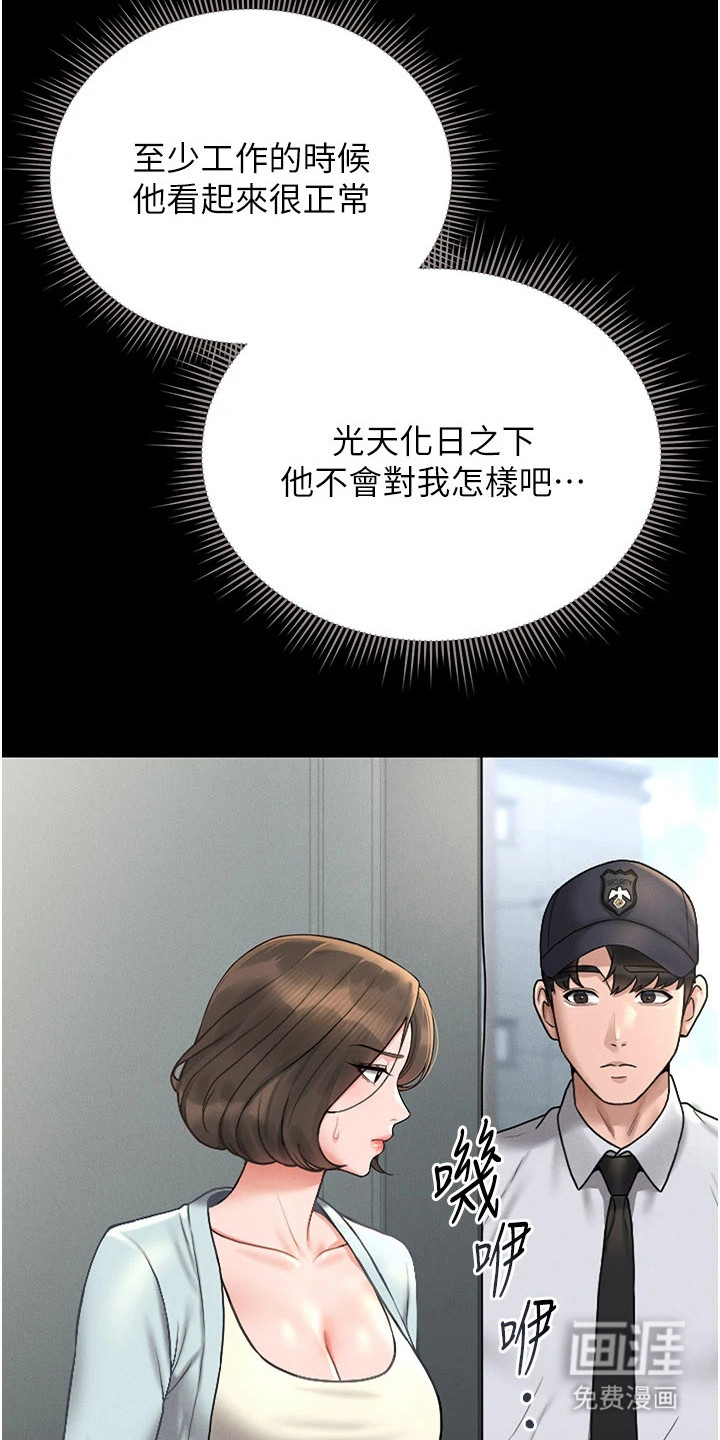 第21话22