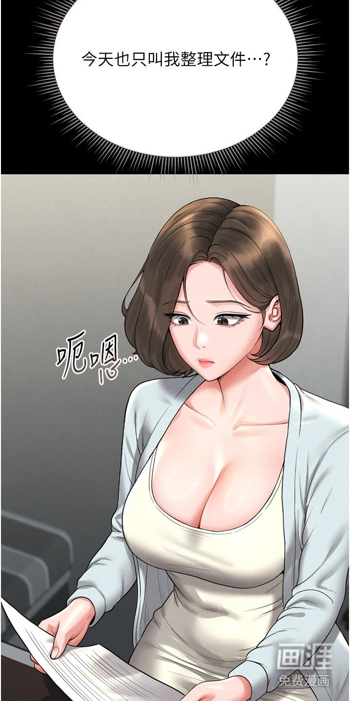 第21话4