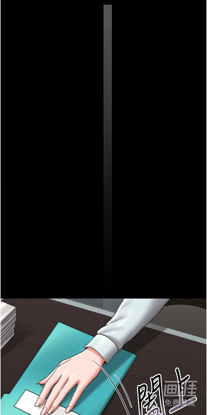 第21话7