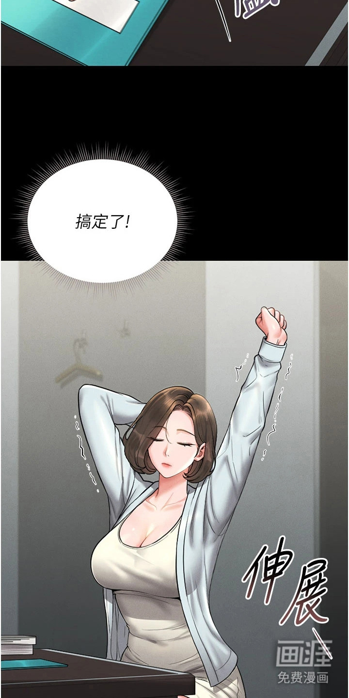 第21话8