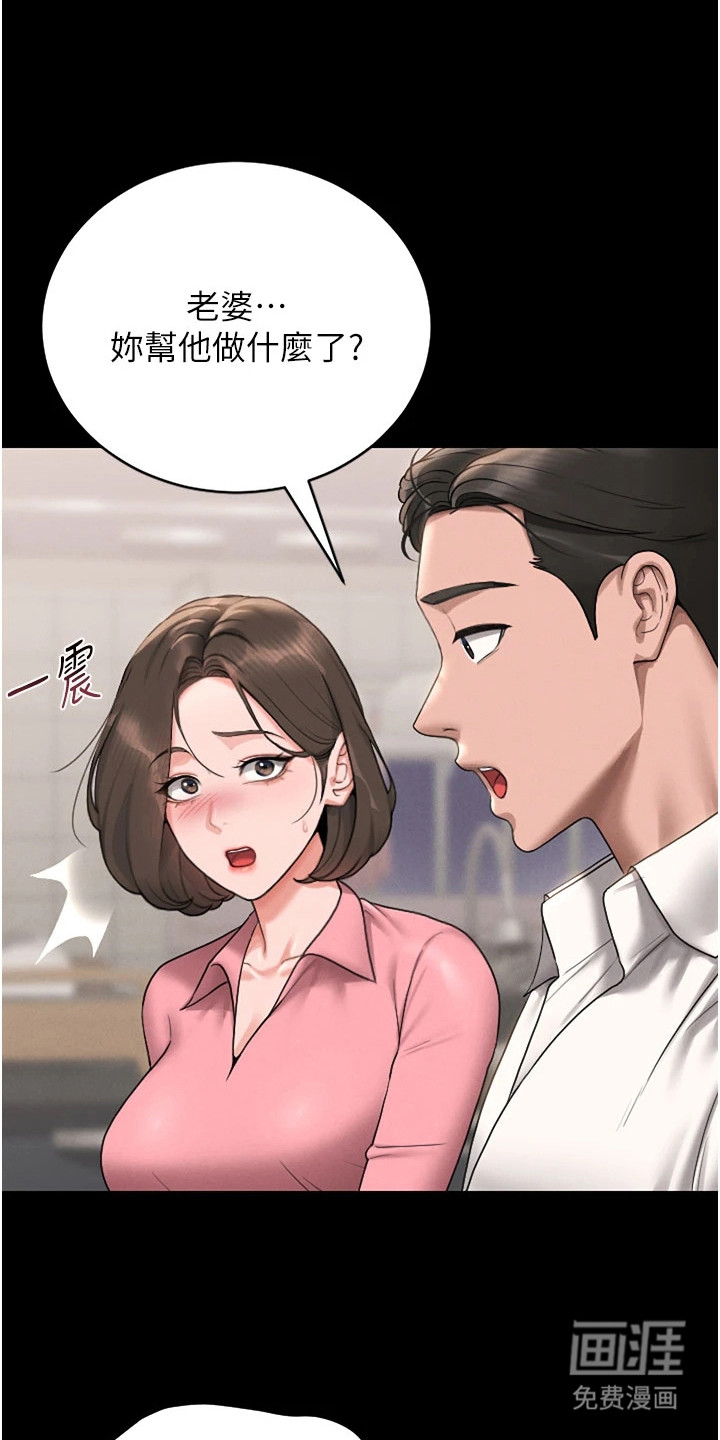 第20话0