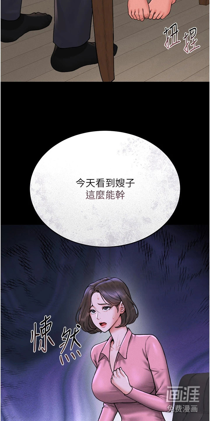 第20话12