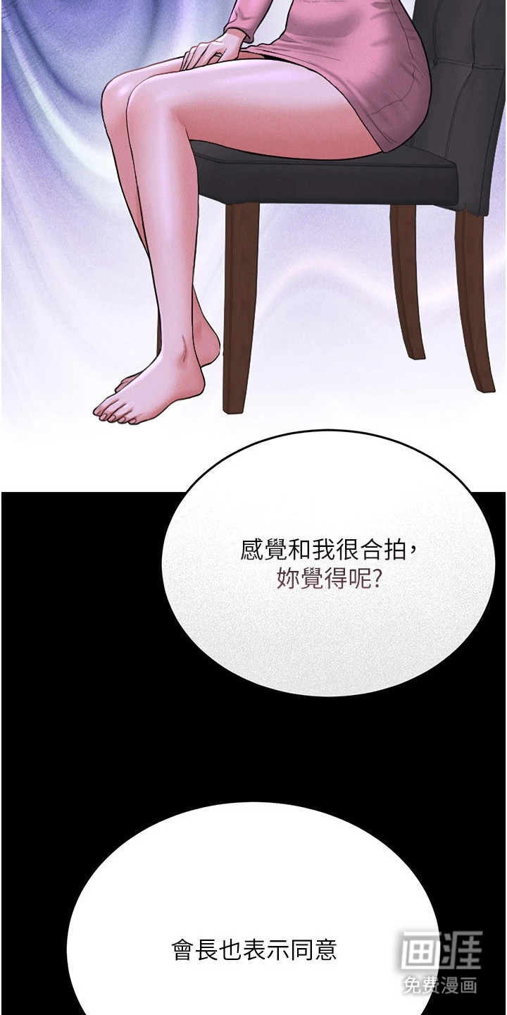 第20话13