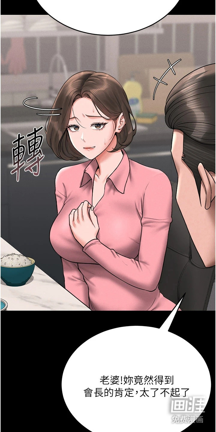 第20话14