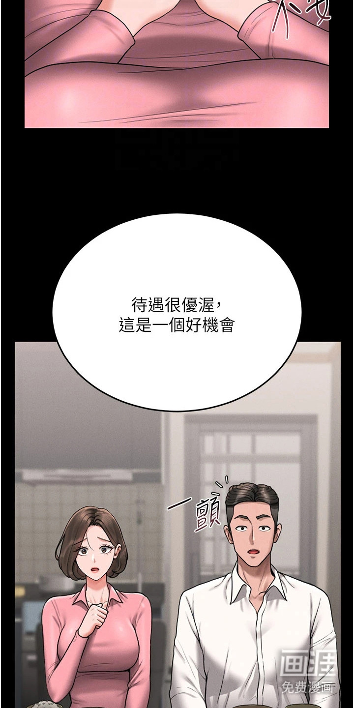 第20话16