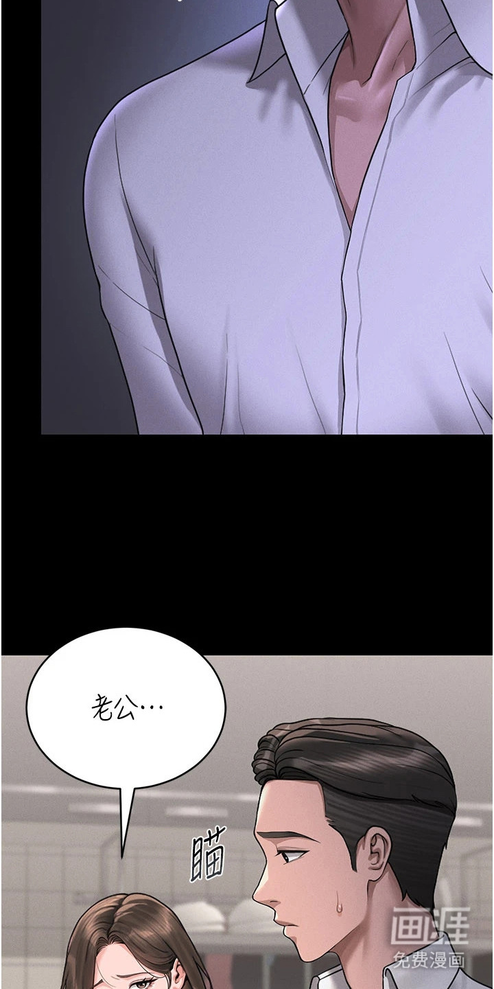 第20话19