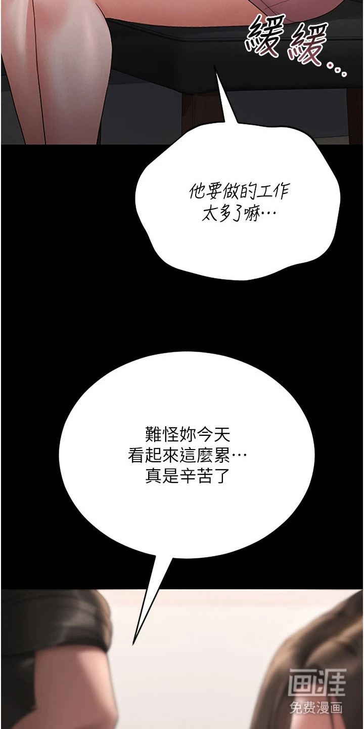 第20话2