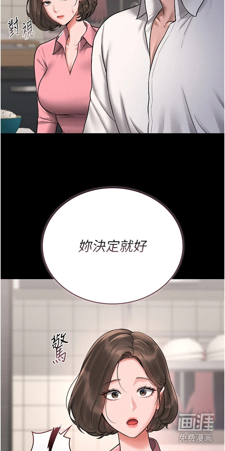第20话20