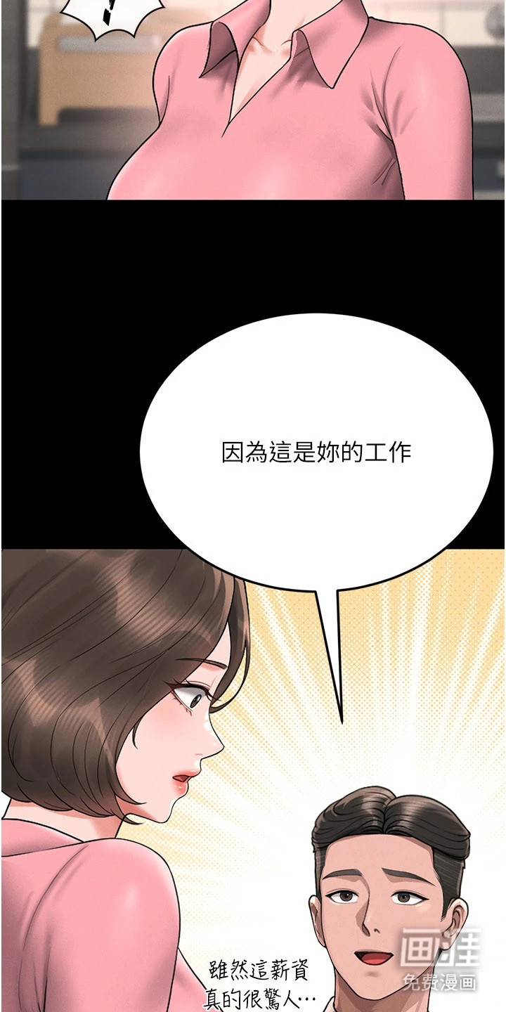 第20话21