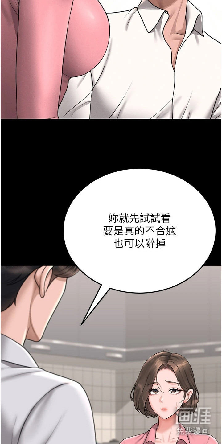 第20话22