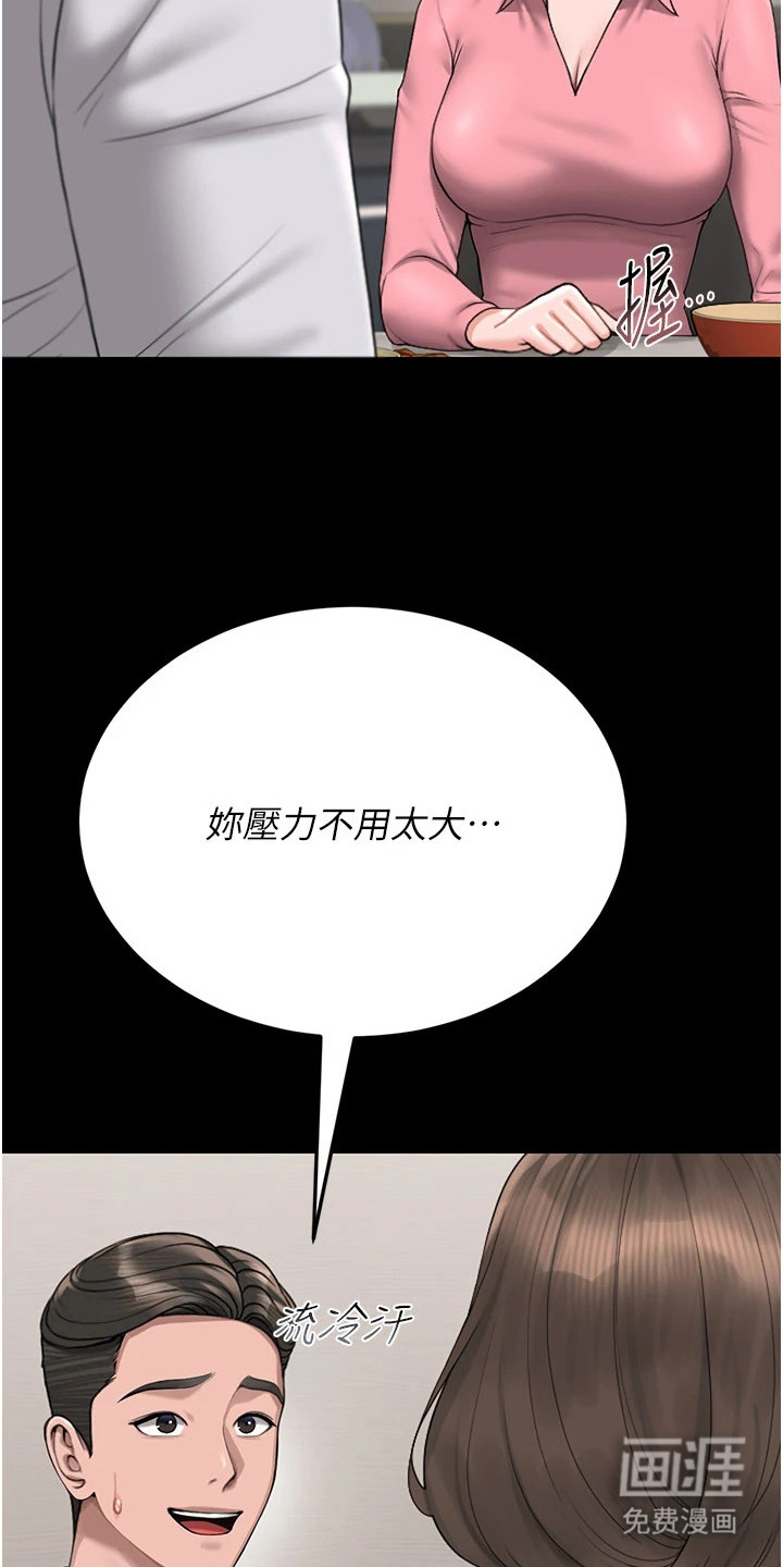 第20话23