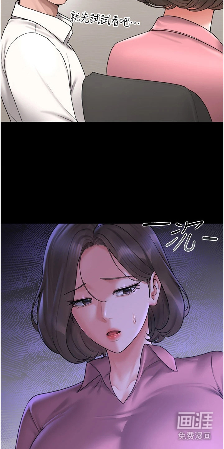 第20话24