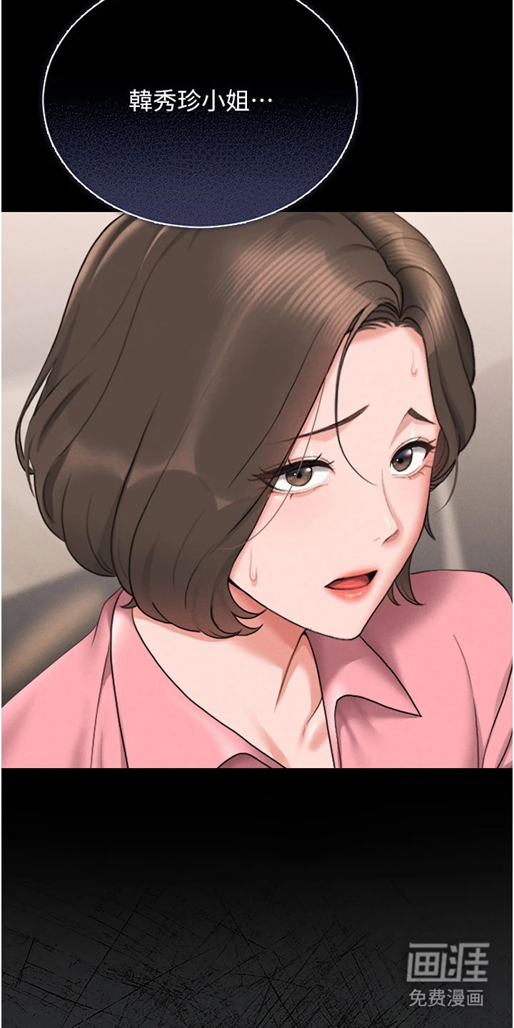 第20话4