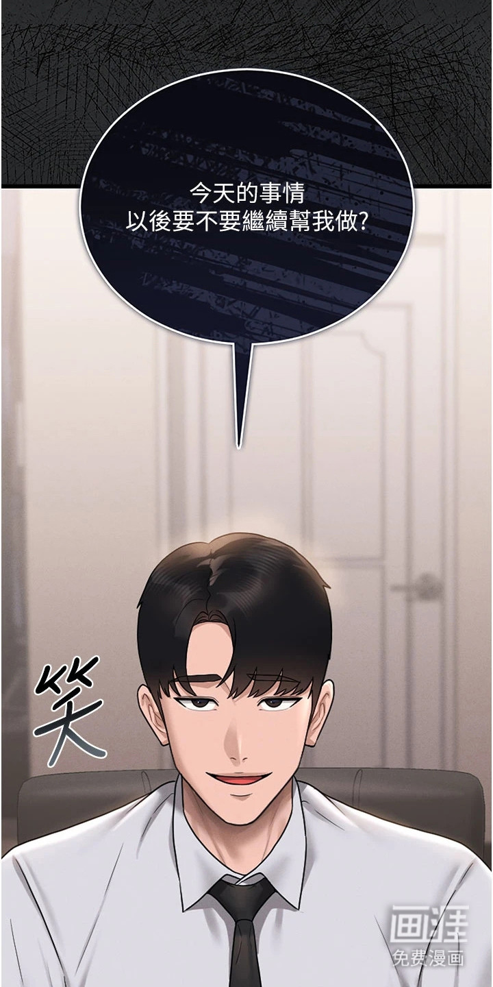 第20话5