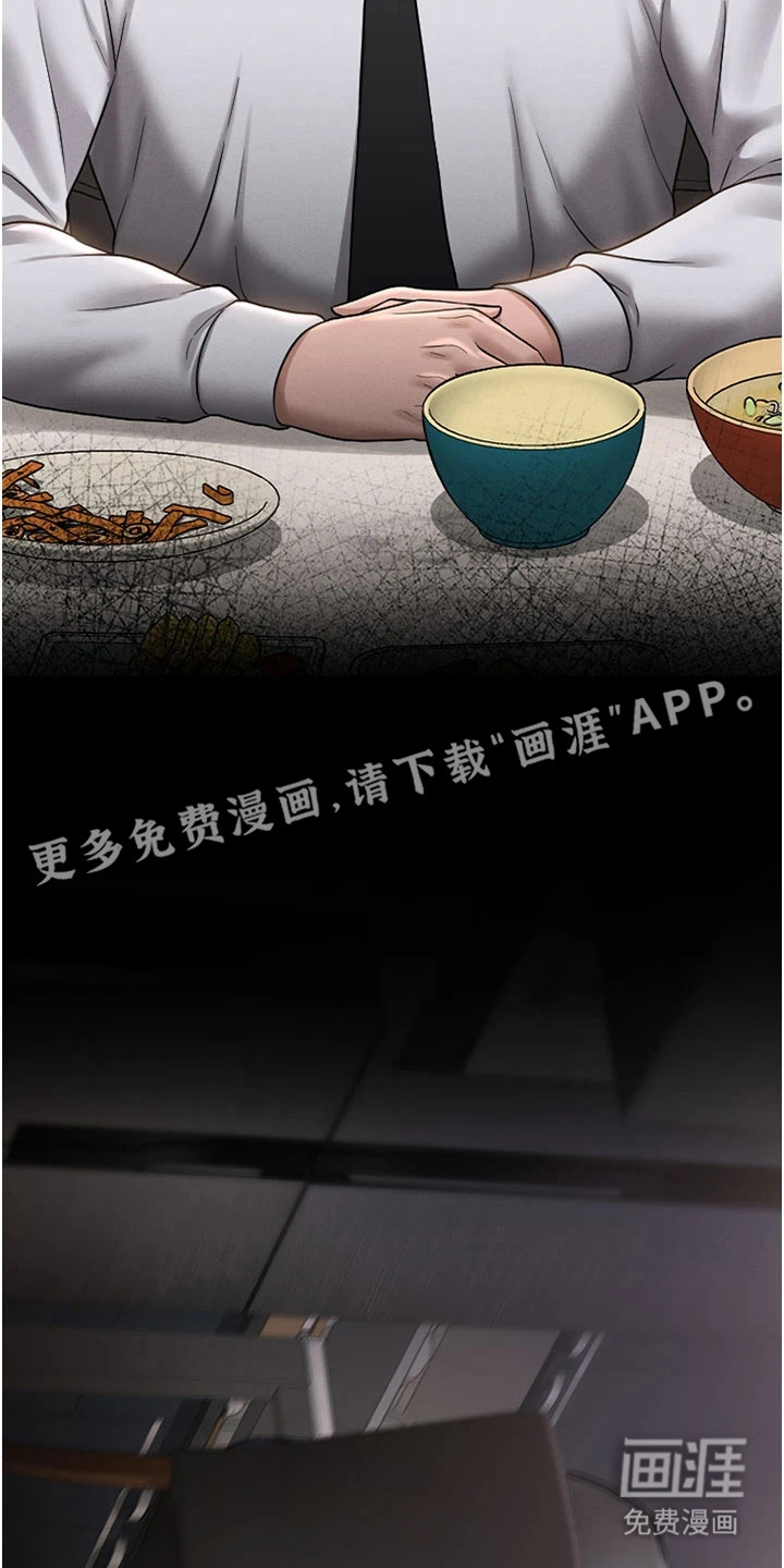 第20话6