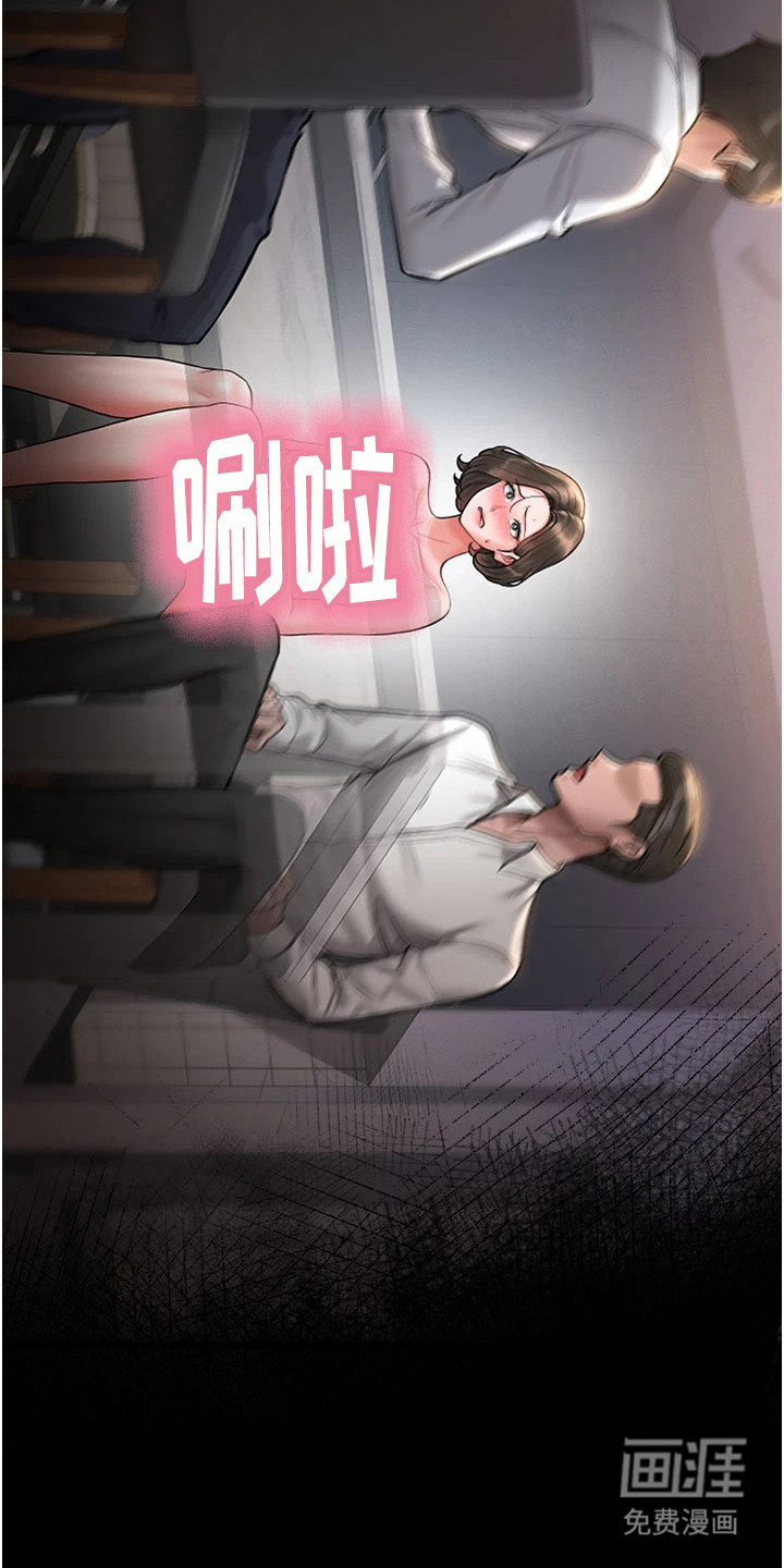 第20话7