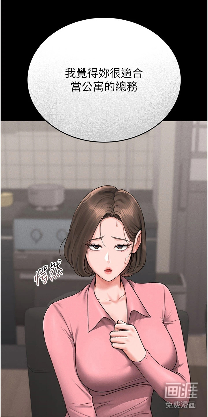 第20话8