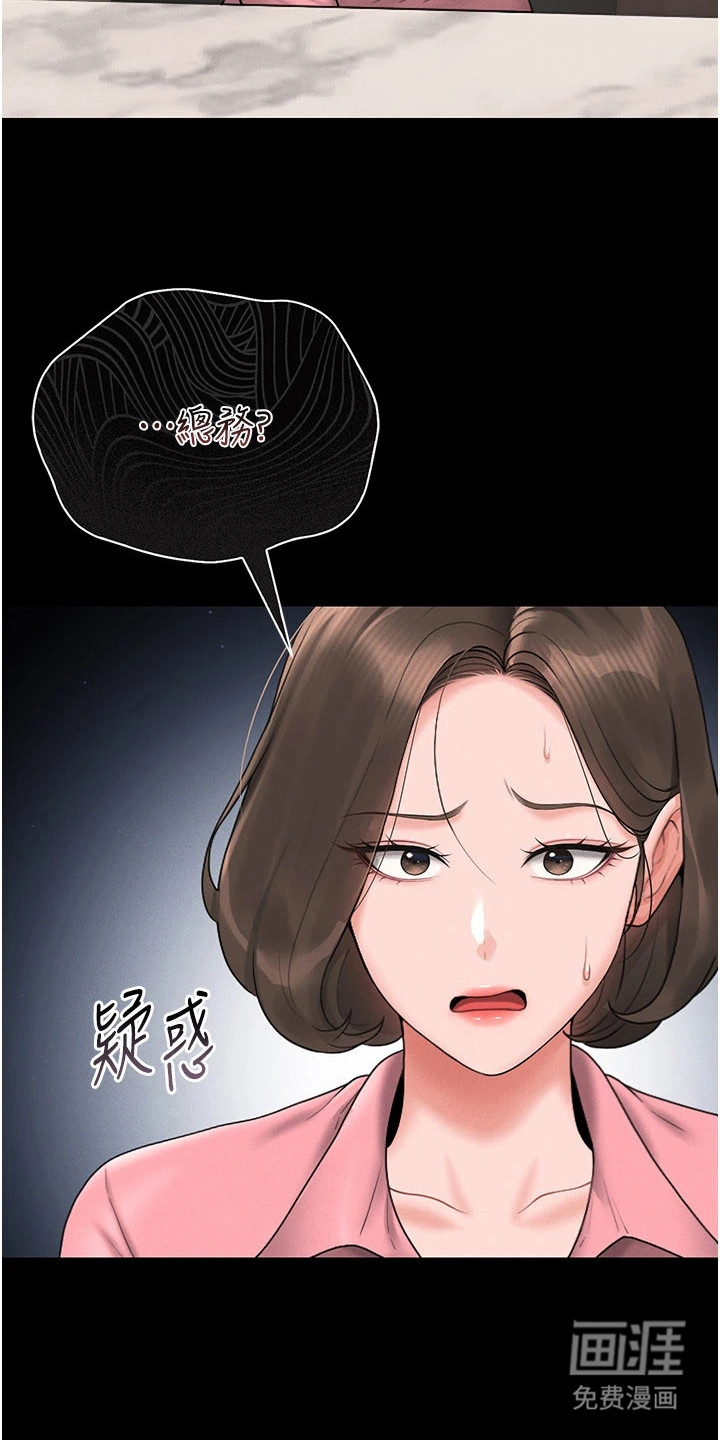 第20话9