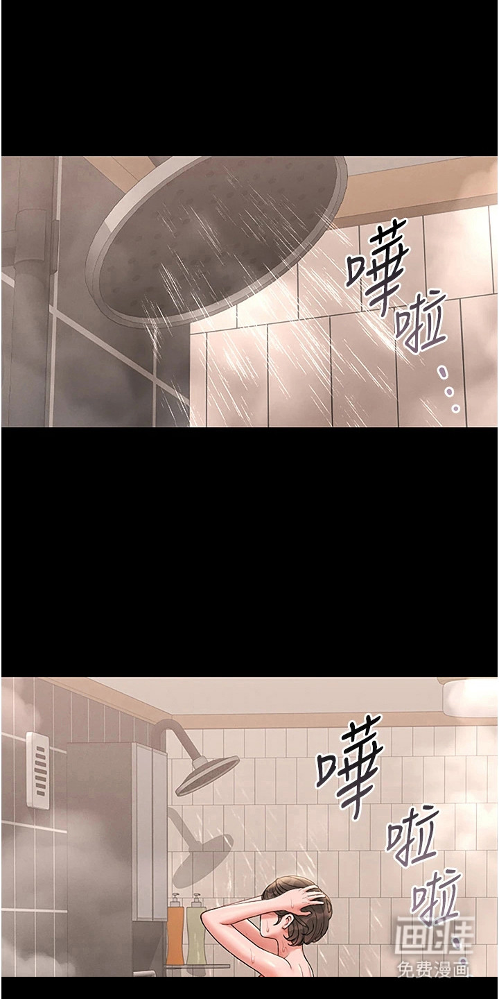 第17话0