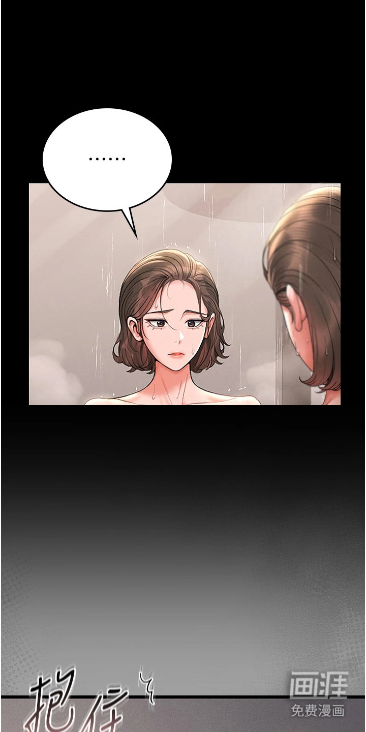 第17话1
