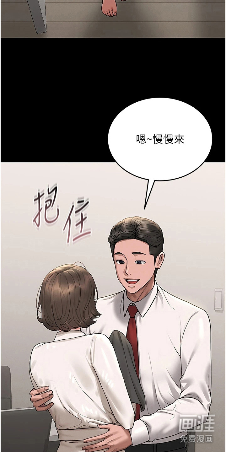 第17话11