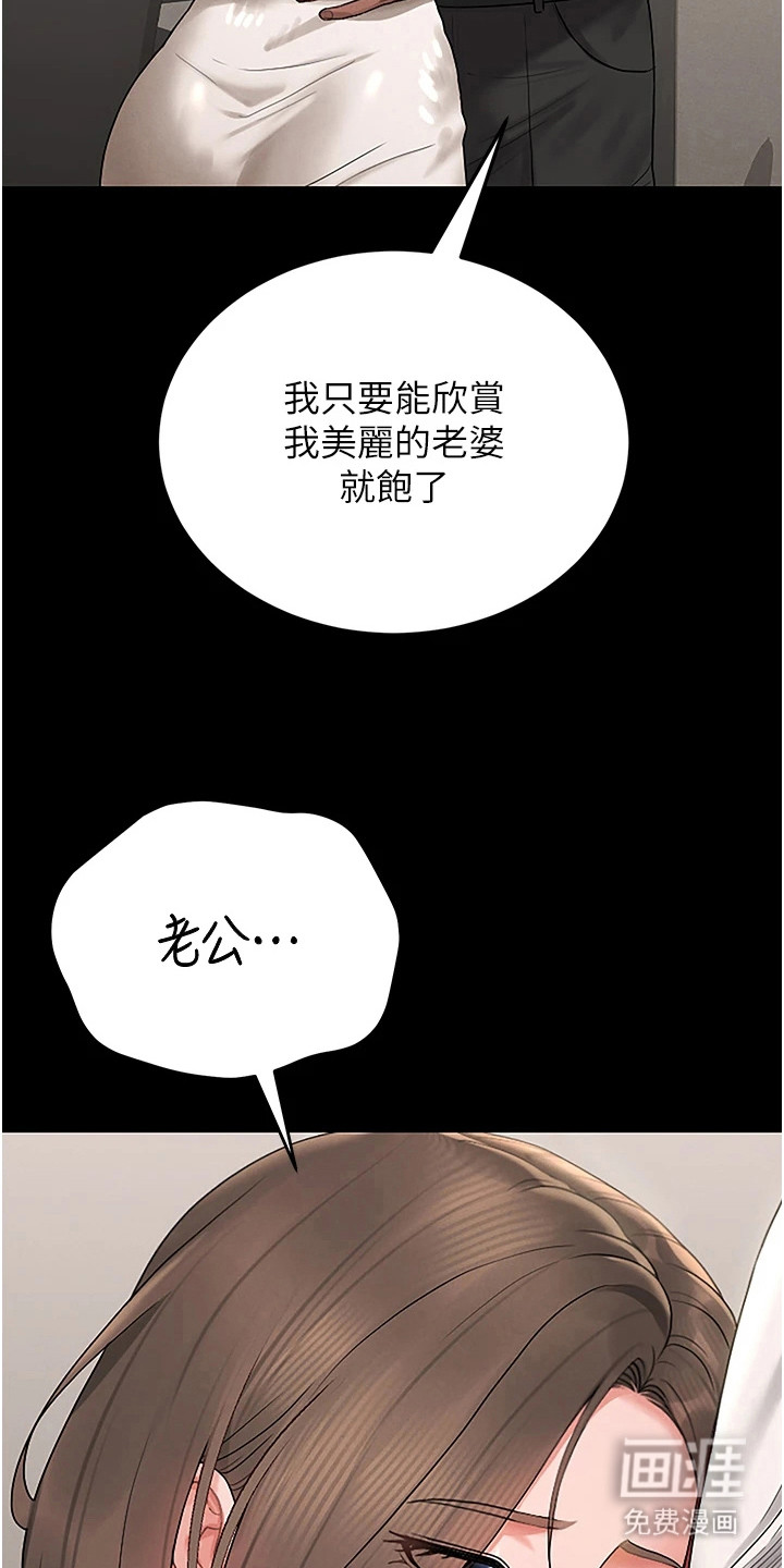 第17话12