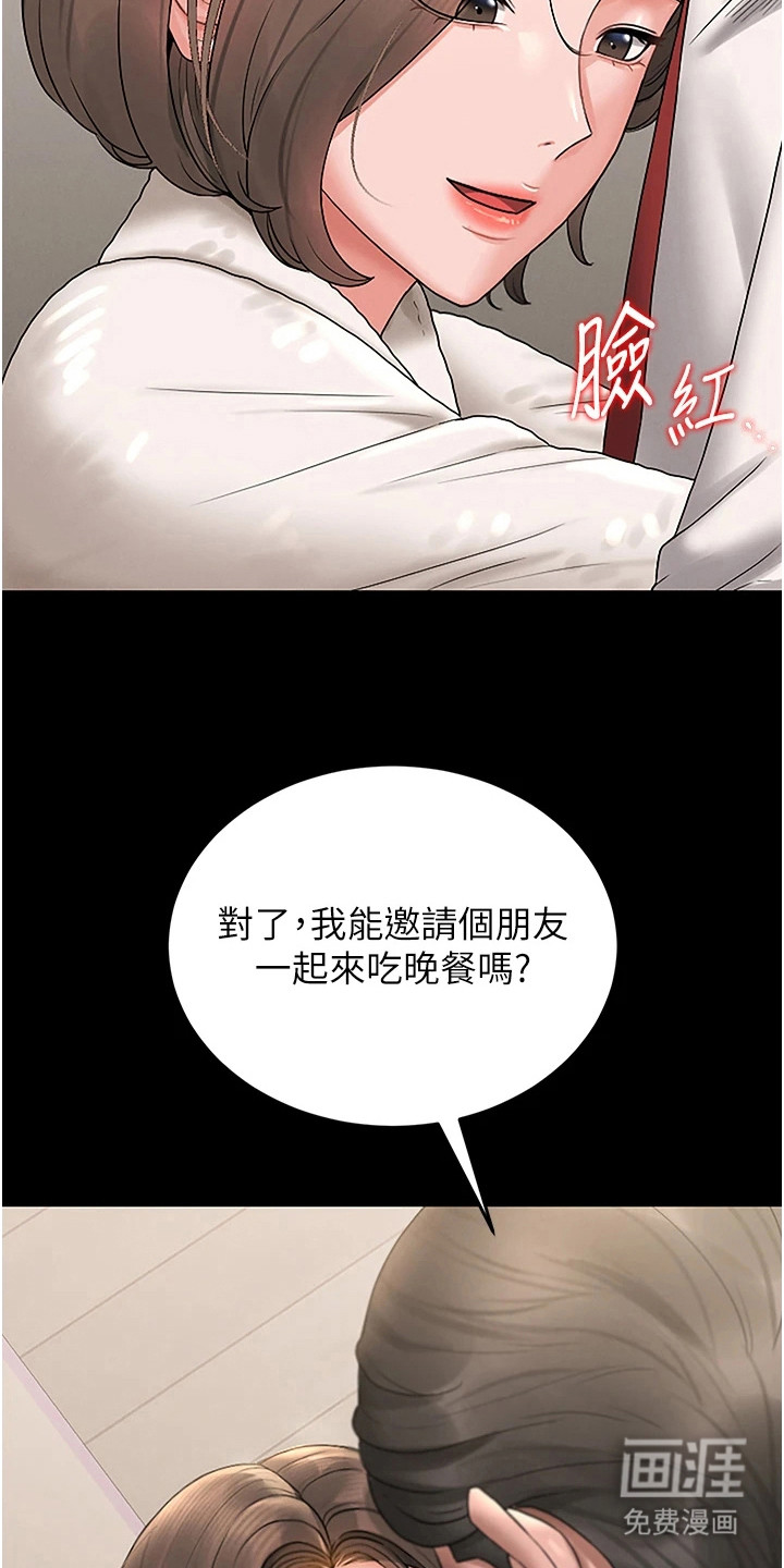 第17话13