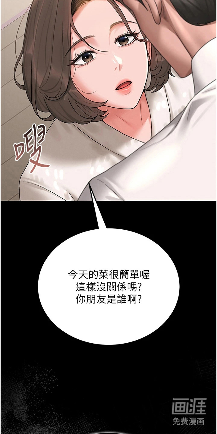 第17话14