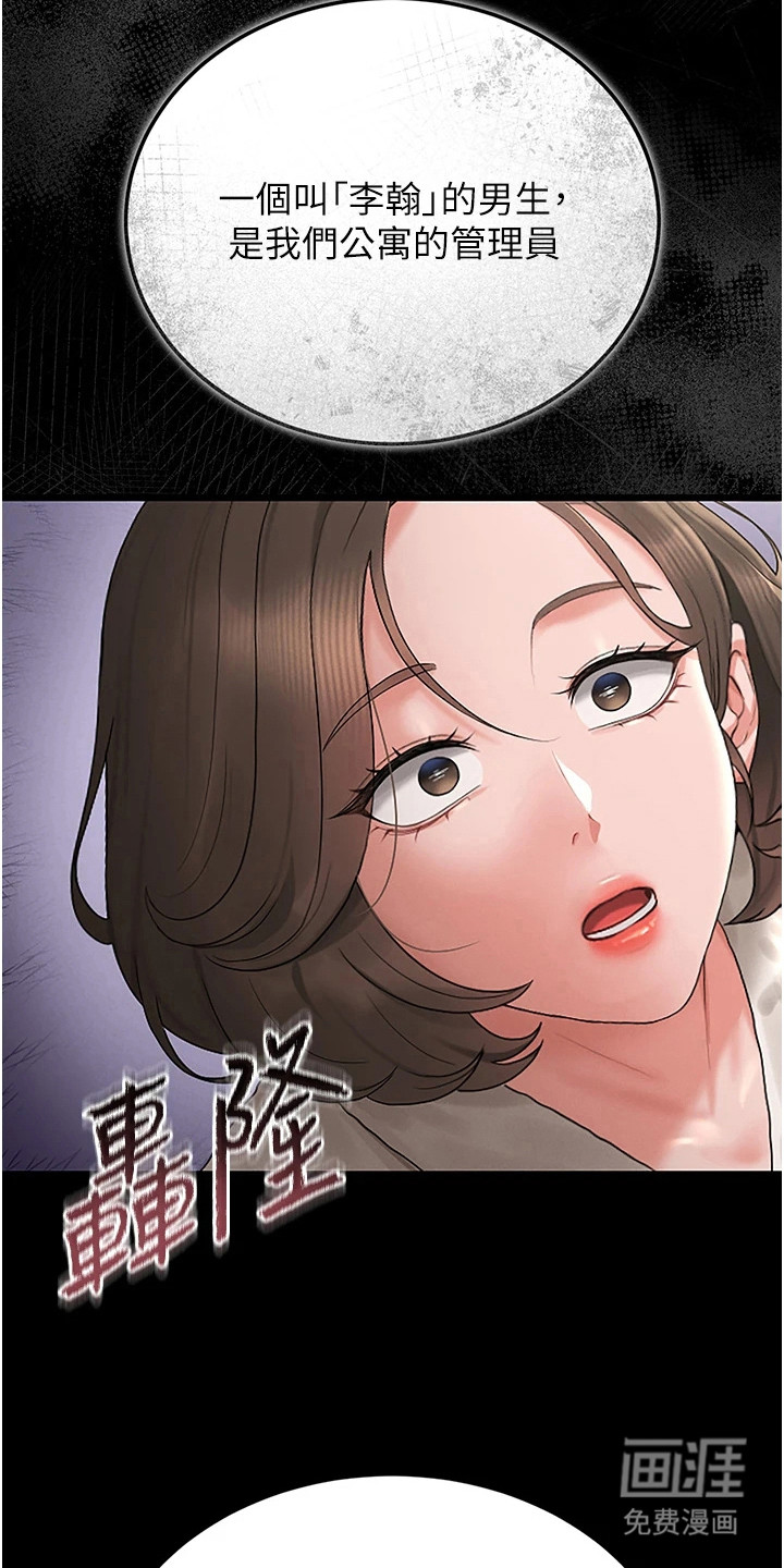 第17话15