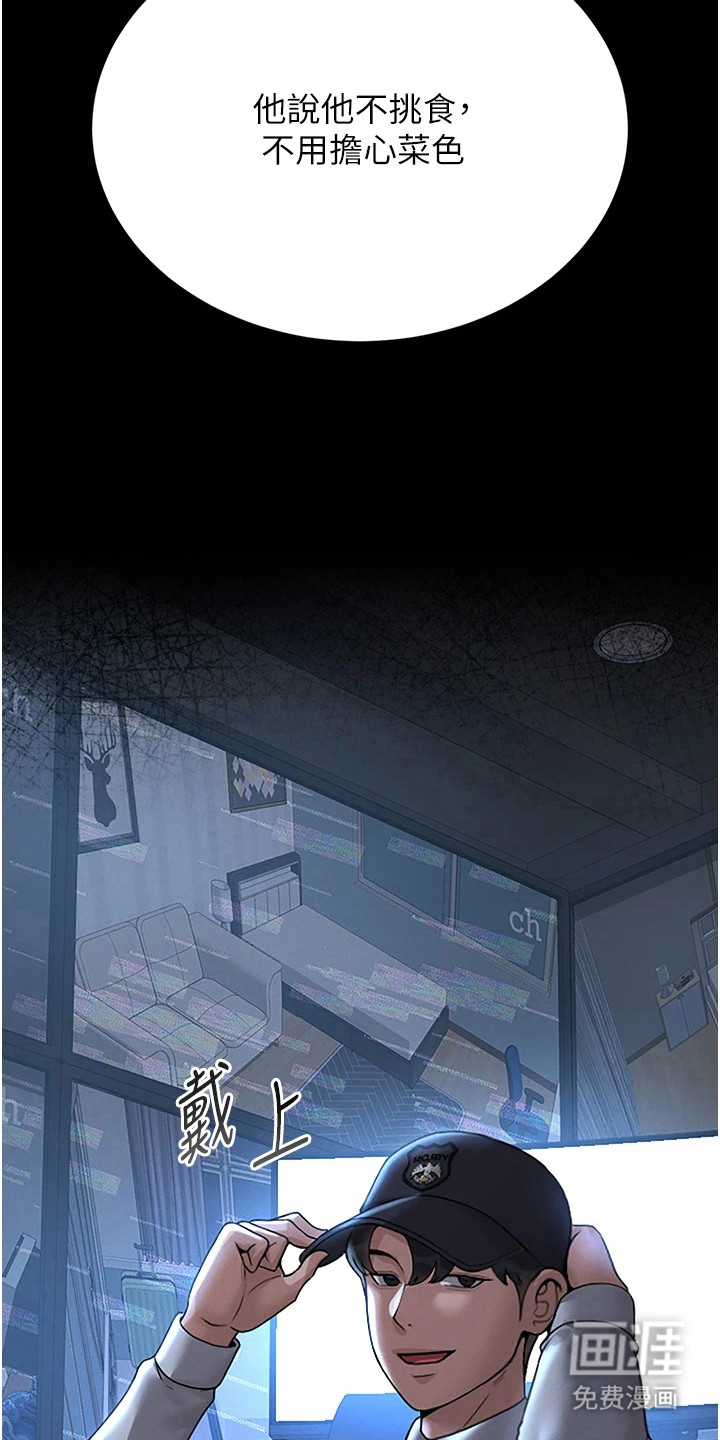 第17话16