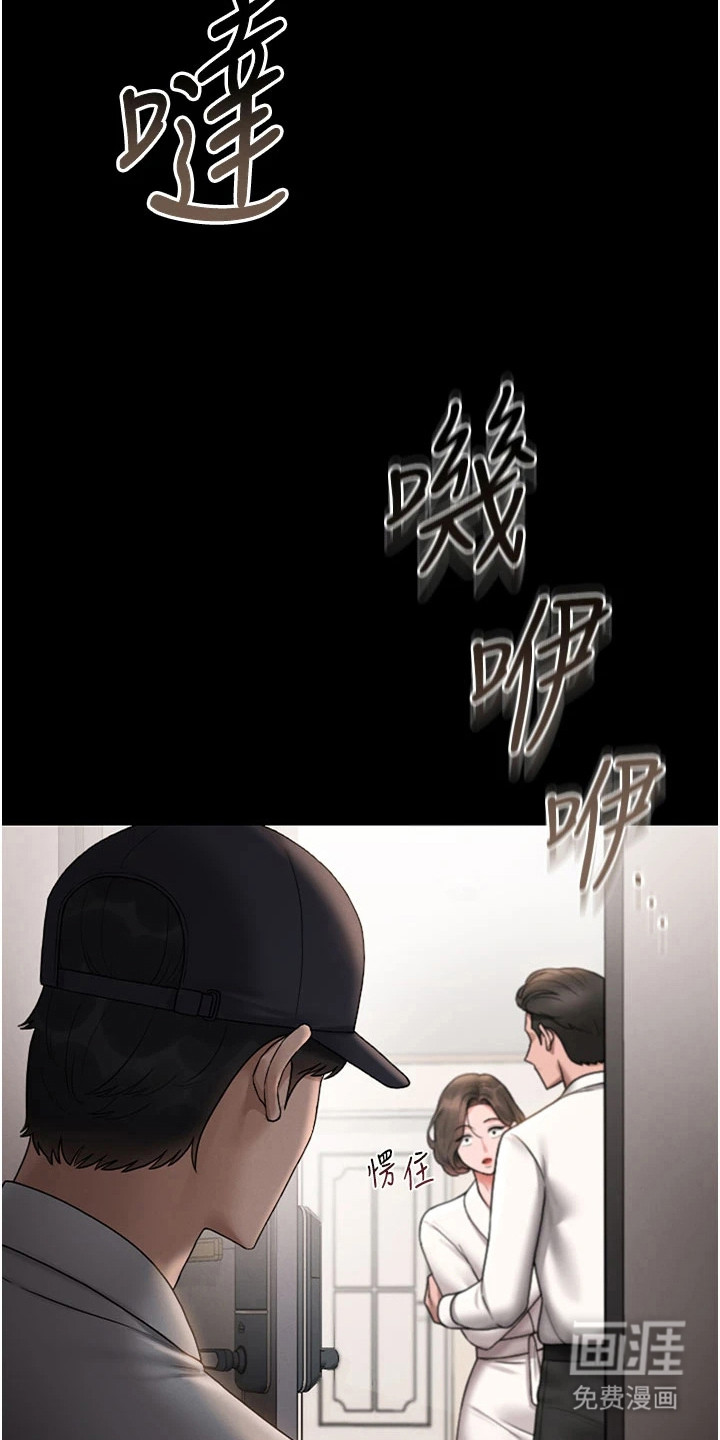第17话19