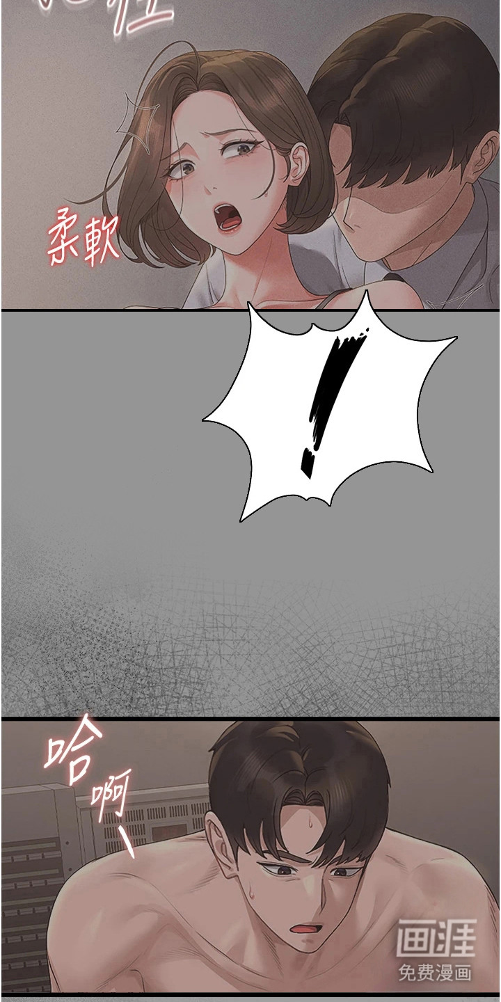 第17话2