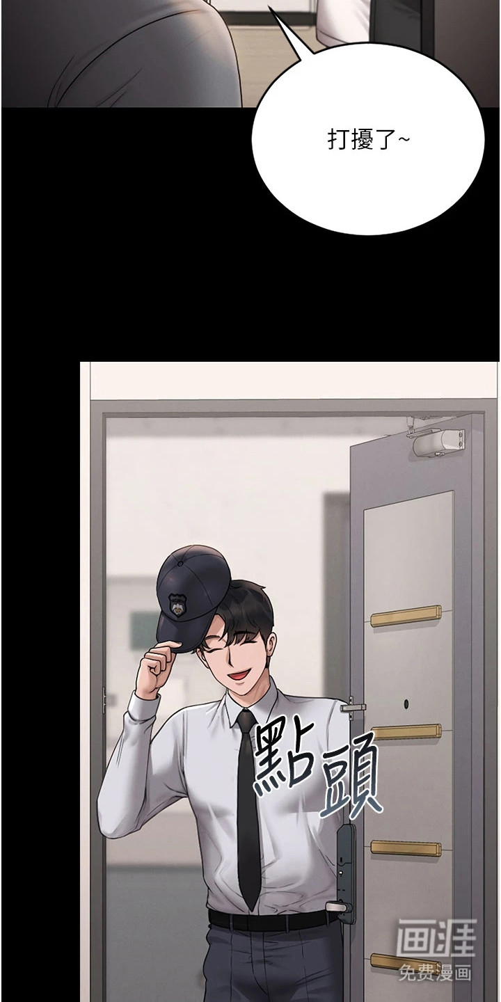 第17话20