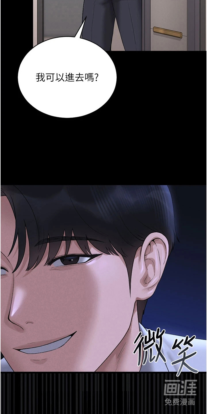 第17话21