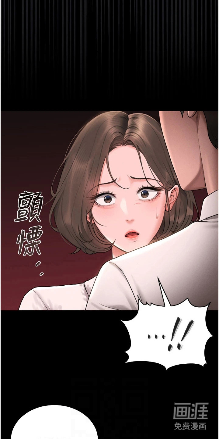 第17话22