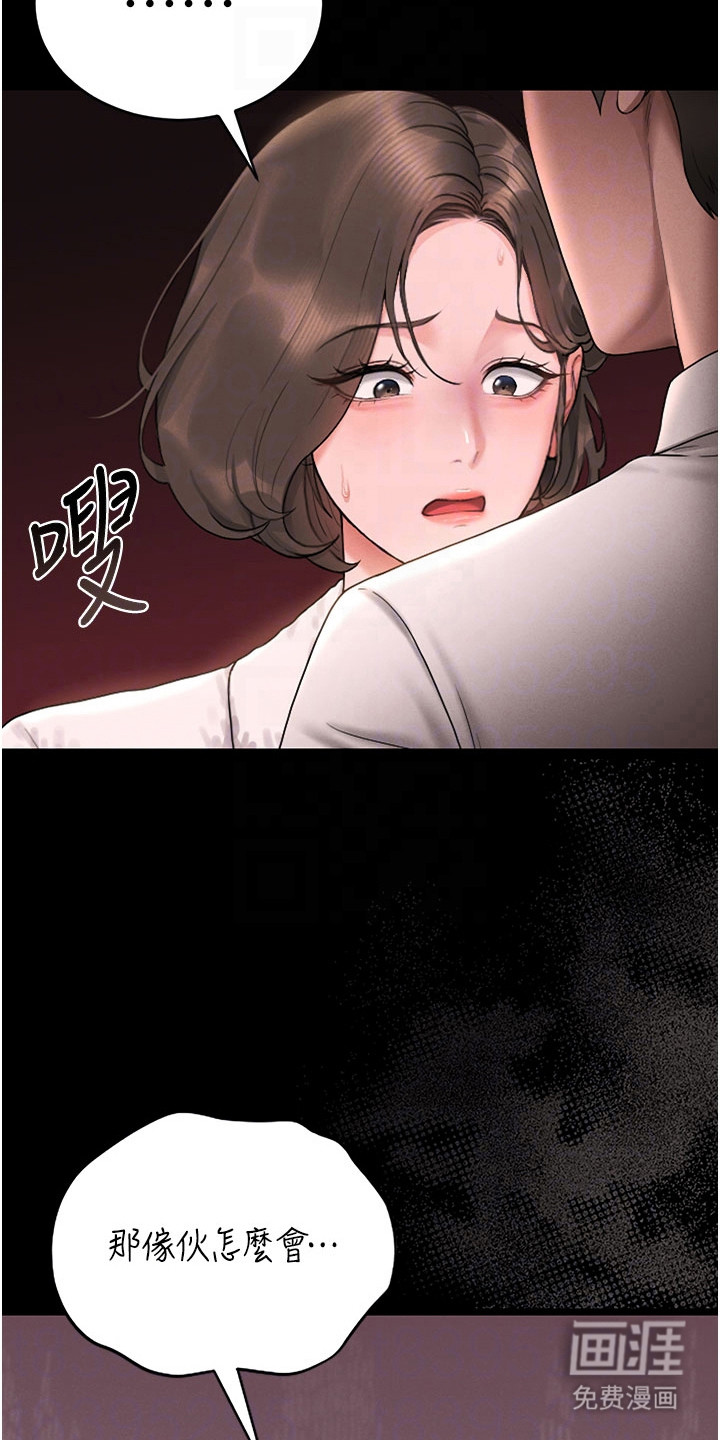 第17话23