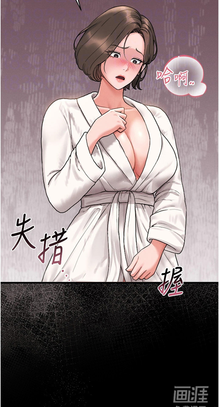第17话24