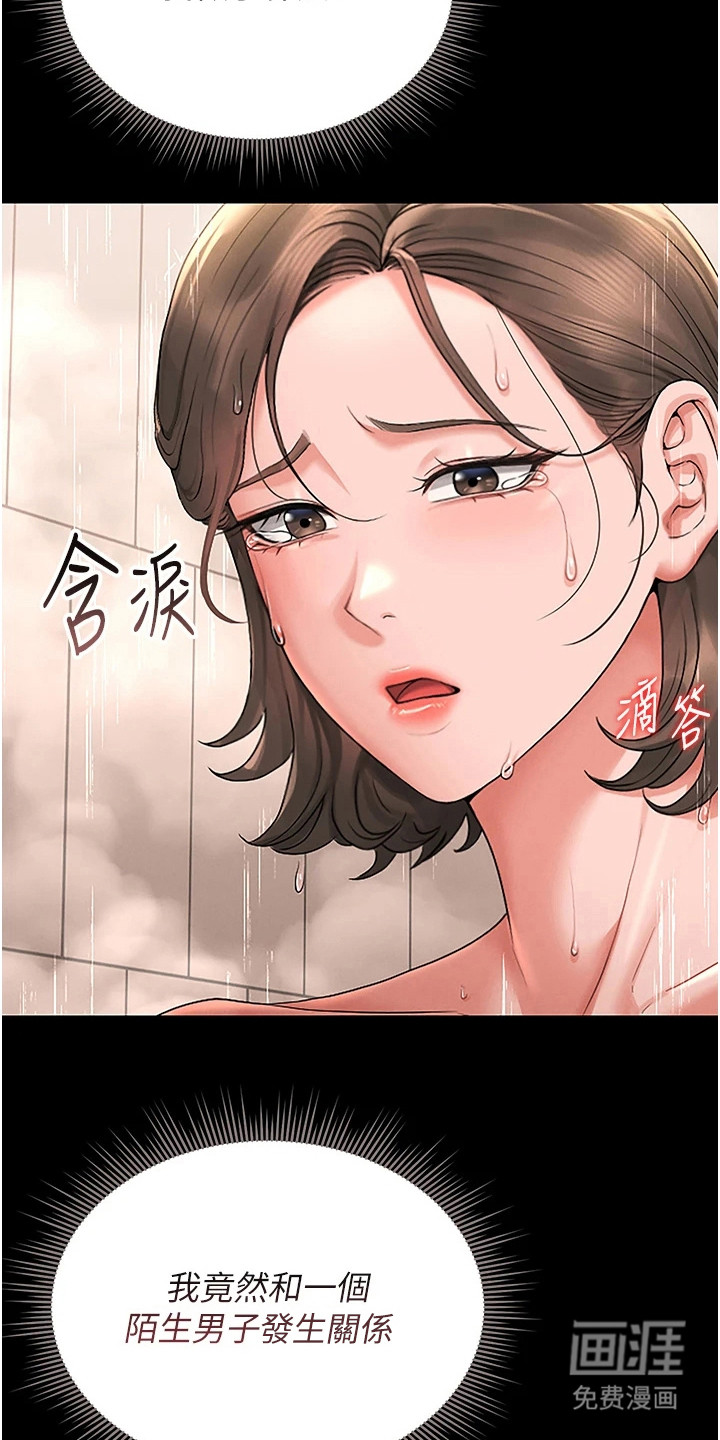 第17话4