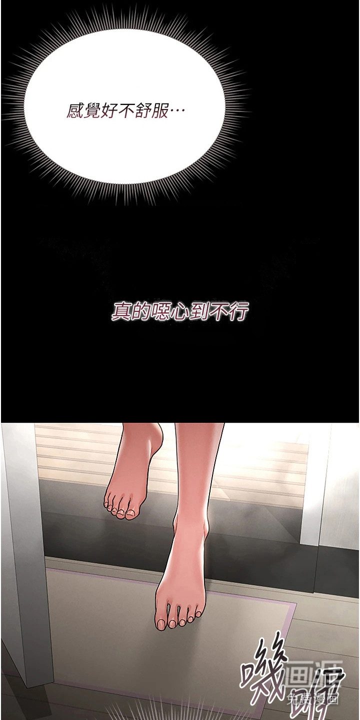 第17话6