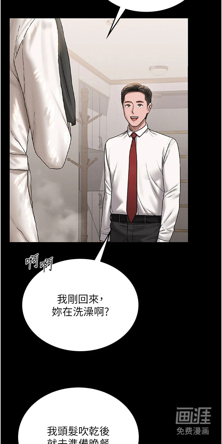 第17话9