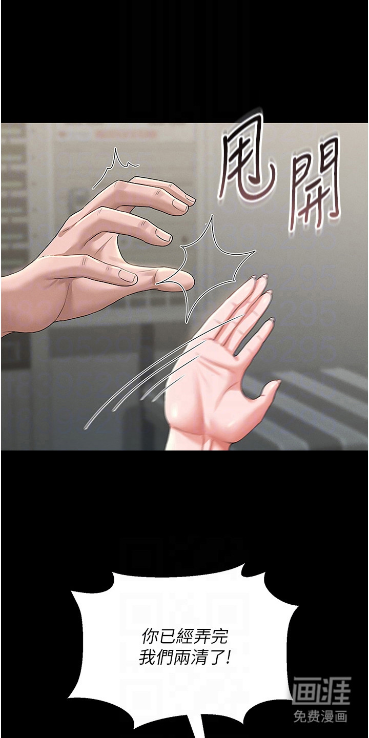 第16话0