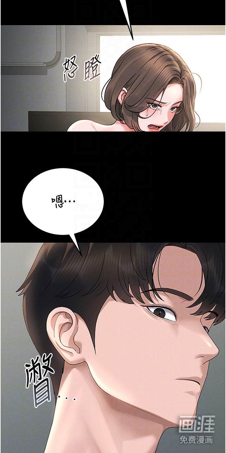 第16话1