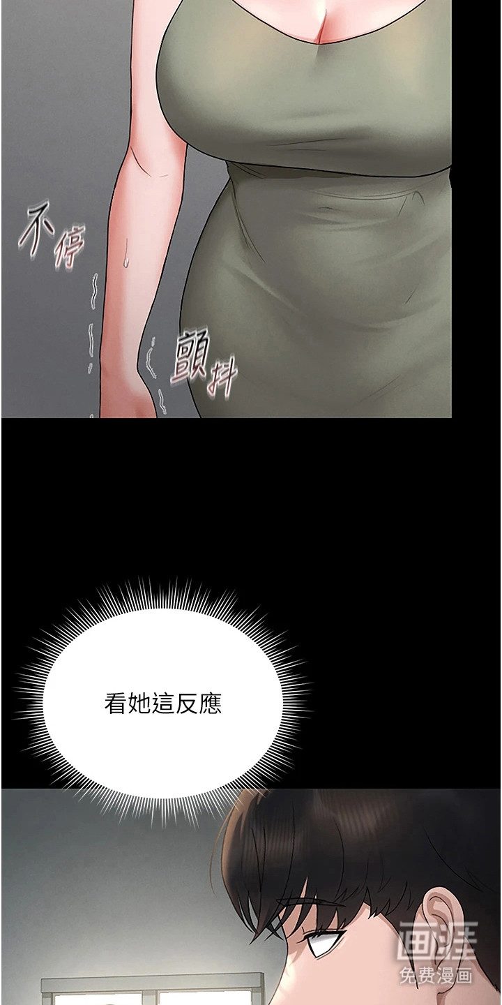 第16话10