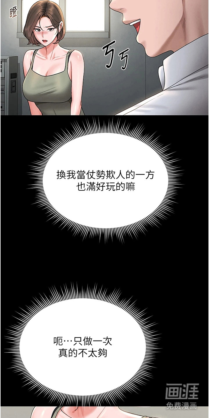第16话11