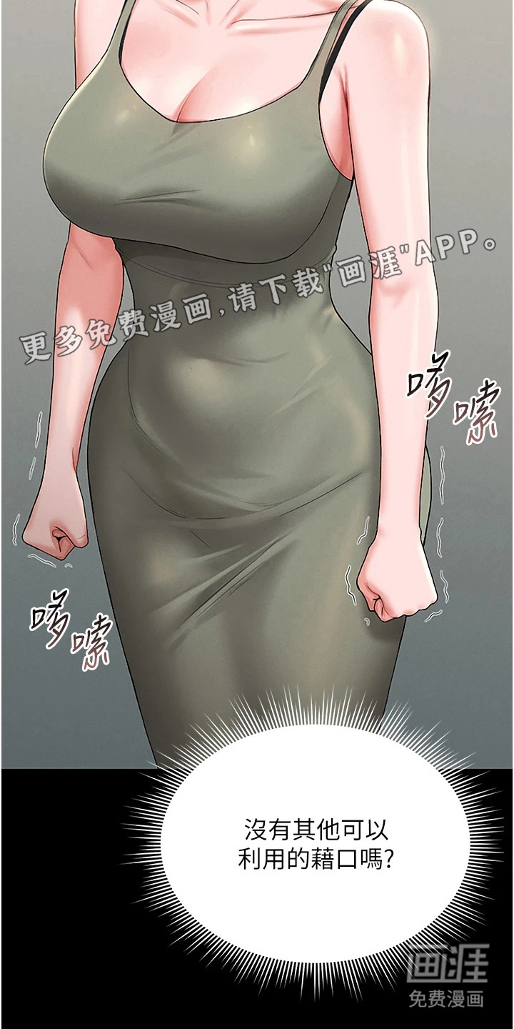 第16话12