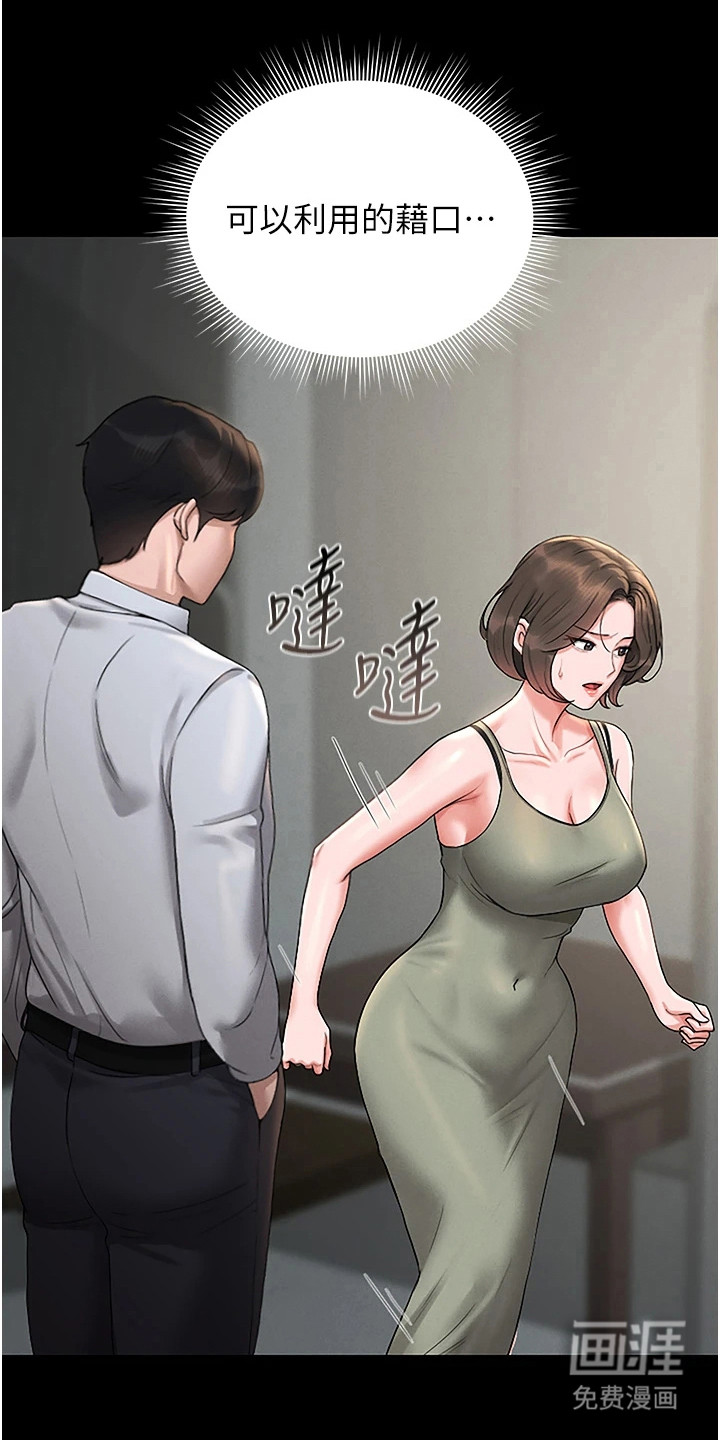第16话13