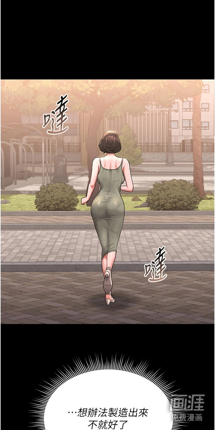 第16话14