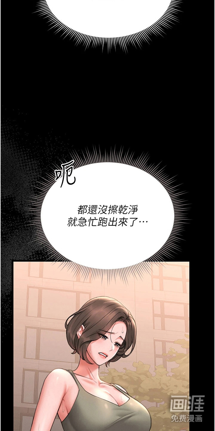 第16话15