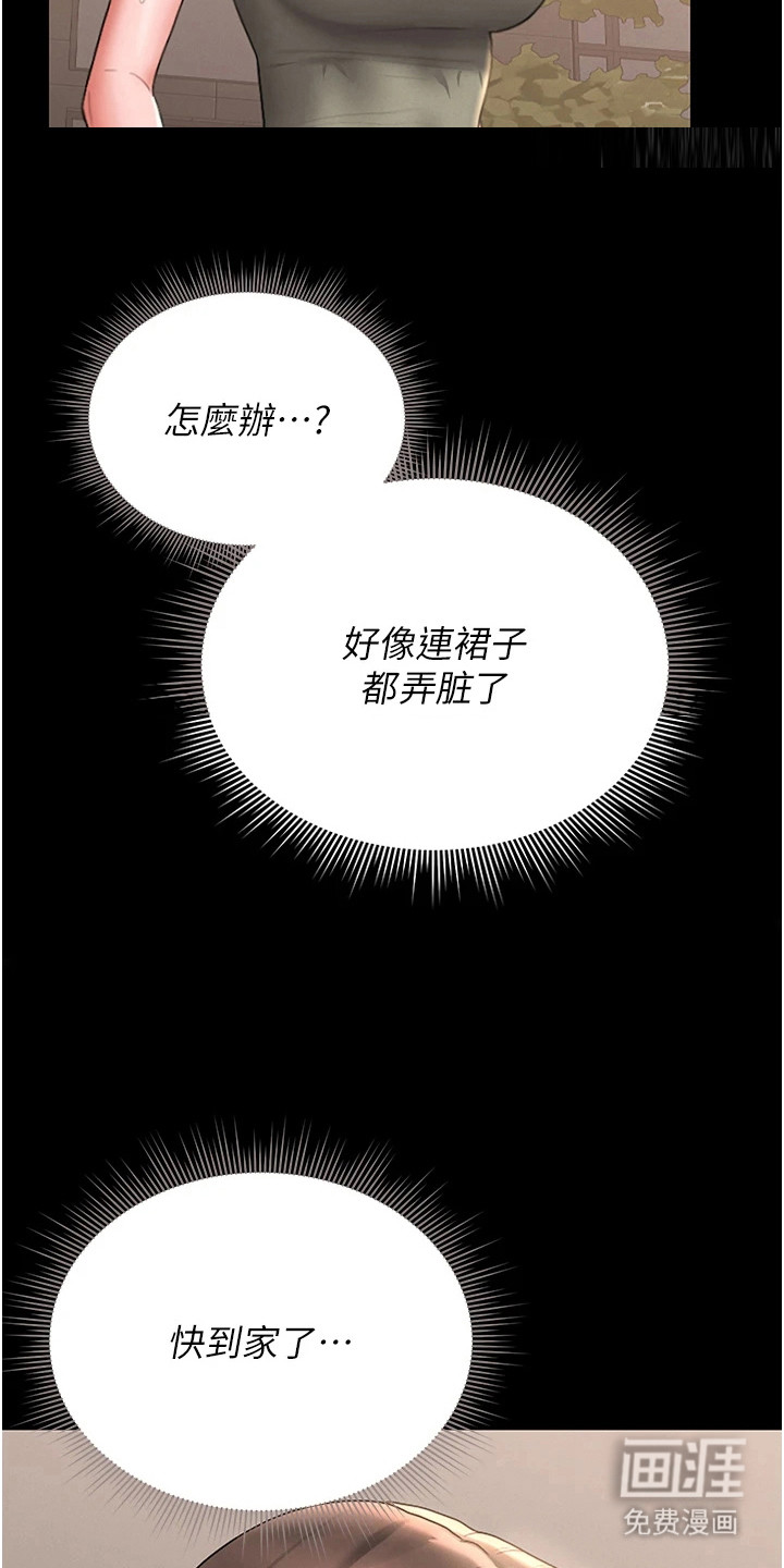 第16话16